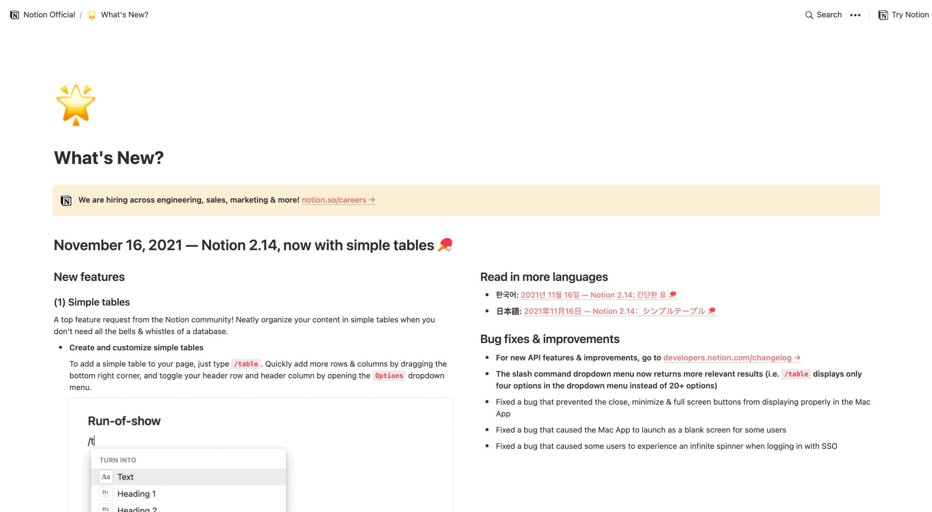 Release Notes Example